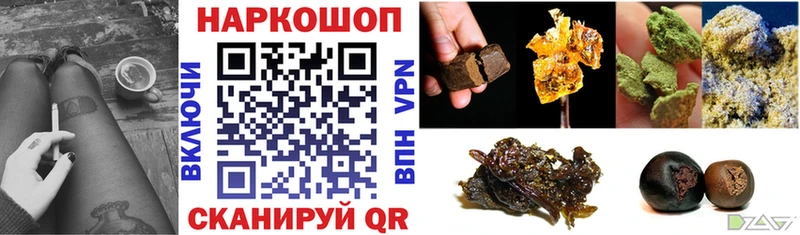 Купить ГАШИШ Псилоцибиновые грибы COCAIN Alpha PVP Меф мяу мяу Канабис Острогожск