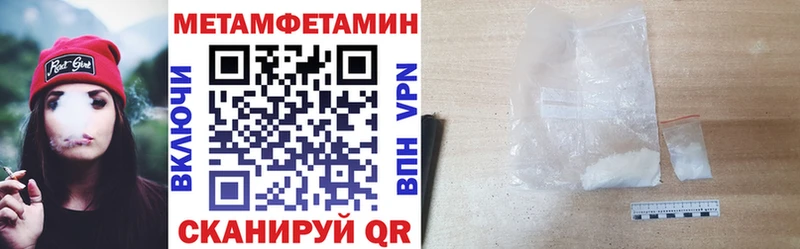 Купить  Острогожск  Амфетамин Premium 
