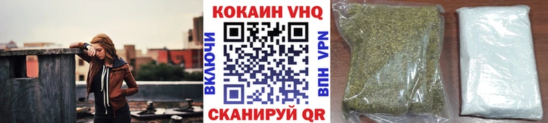 Купить закладки  Острогожск  COCAIN VHQ 