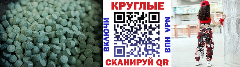 Купить закладки  Острогожск  Экстази диски 