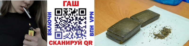 Купить закладки  Острогожск  ГАШИШ хэш 