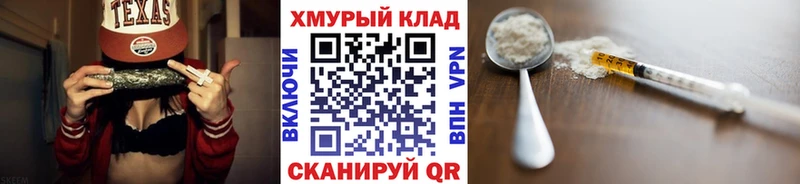 Героин гречка  Купить  Острогожск 