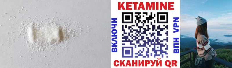 Купить где  Острогожск  Кетамин ketamine 