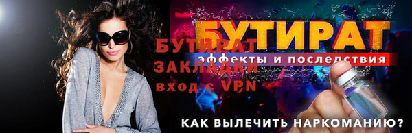 ALPHA-PVP Михайловка