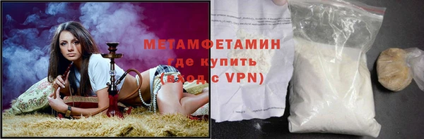 ALPHA-PVP Михайловка