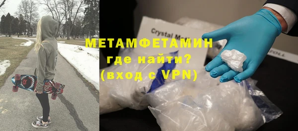 мдма Надым