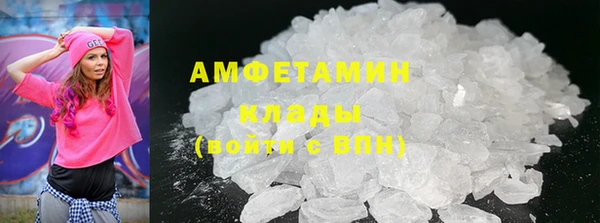 герыч Михайловск