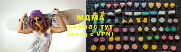 герыч Михайловск
