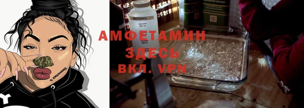 ALPHA-PVP Михайловка