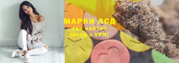 ALPHA-PVP Михайловка