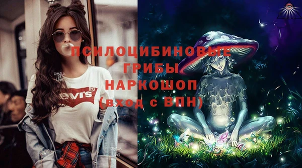 герыч Михайловск