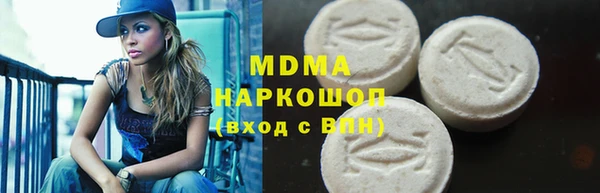ALPHA-PVP Михайловка