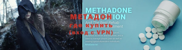 ALPHA-PVP Михайловка