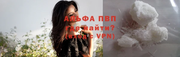 а пвп мука Навашино