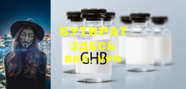 герыч Михайловск