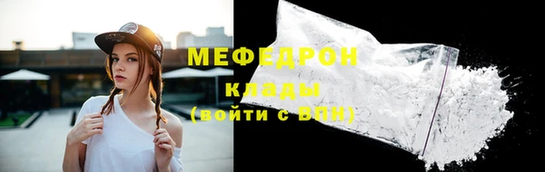 а пвп мука Навашино