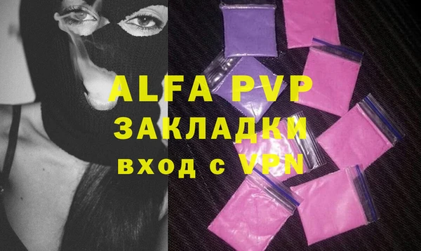 ALPHA-PVP Михайловка