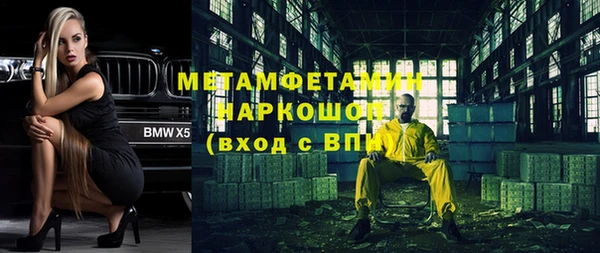 герыч Михайловск