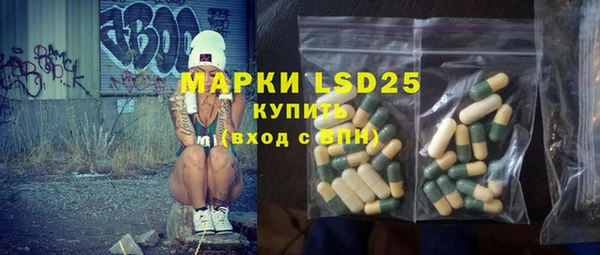 ALPHA-PVP Михайловка