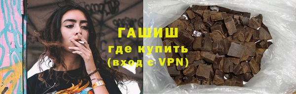 ALPHA-PVP Михайловка