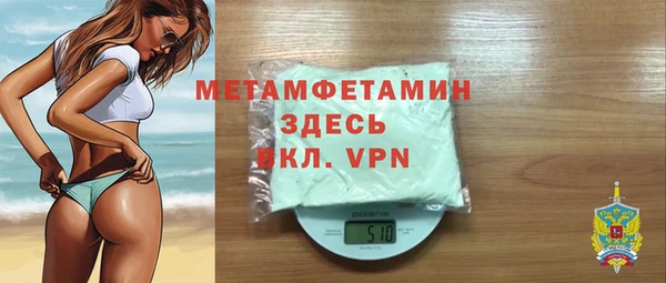 мдма Надым