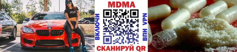Купить  Острогожск  MDMA Molly 