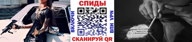 Купить  Острогожск  МЕТАМФЕТАМИН мет 